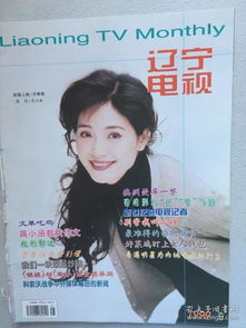 虚拟旧书摊 从“怜云惜雪”到“昀惜网络”的孔夫子旧书网情怀之旅